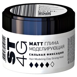 ST Глина моделирующ.д/волос Matt Сильн.фиксации 65мл   ST4G Estel