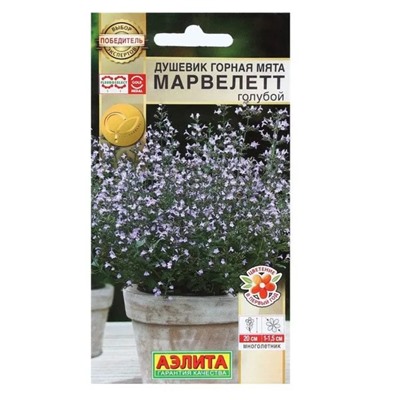 Душевик Горная Мята Марвелетт голуб