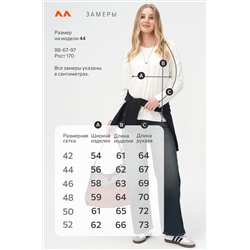 Женский лонгслив оверсайз из футера двухнитки Happyfox