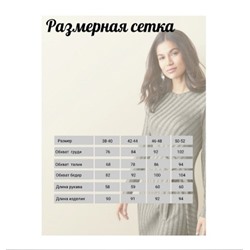 Платье женское Esmara трикотаж
