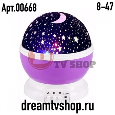 Арт. 9234907