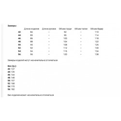 Симпл син Платье женское (42-52)