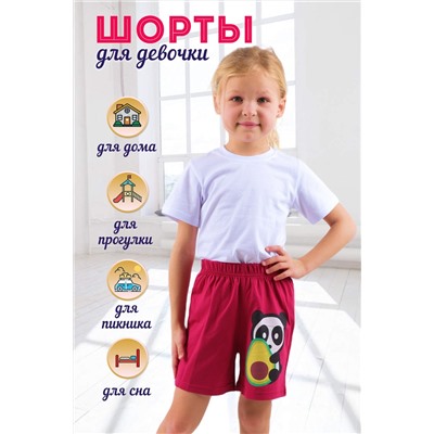 Шорты для девочки №SM659-6 (Малиновый)