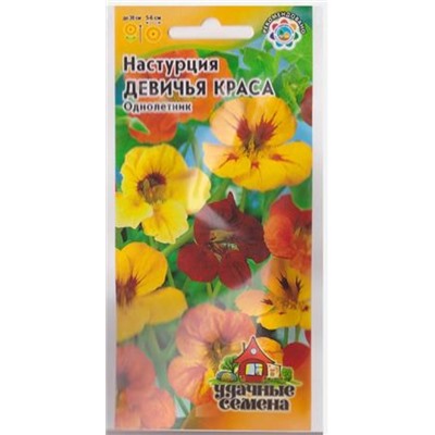 Настурция Девичья Краса (Код: 15678)