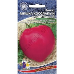 Томат Мишка Косолапый Малиновый (УД) 20шт.