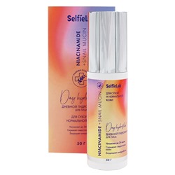 Niacinamide+ Дневной гидрофлюид линии Niacinamide +Snail mucin с экстрактом огурца, муцином улитки, ниацинамидом и маслом ши 50г