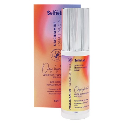 Niacinamide+ Дневной гидрофлюид линии Niacinamide +Snail mucin с экстрактом огурца, муцином улитки, ниацинамидом и маслом ши 50г