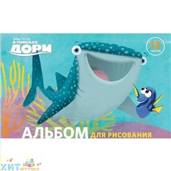 Альбом для рисования 12 л. А5 В поисках Немо и Дори в ассортименте Хатбер 12А5В_20245, 12А5В_20245
