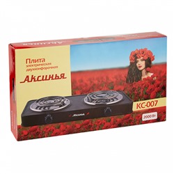 Плита электрическая 2000 Вт настольная 2-конфорочная АКСИНЬЯ КС-007 коричневая