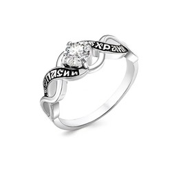 Кольцо из серебра куб.циркон., В10-343-3