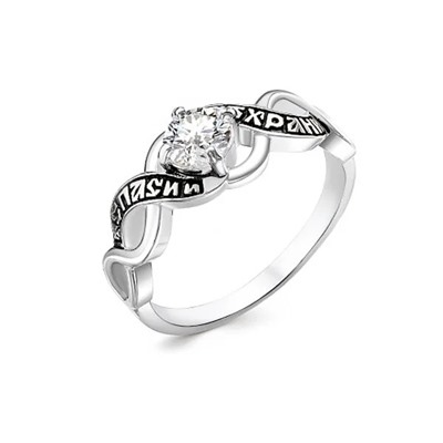 Кольцо из серебра куб.циркон., В10-343-3