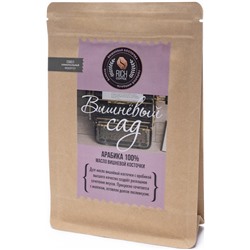 Вишневый Сад, молотый