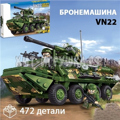 Конструктор Танк 472 дет. 88007, 88007