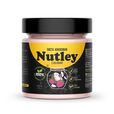 Кокосовая паста Nutley Black с малиной (170г)