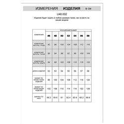 Шорты VILATTE #1018973