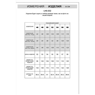 Шорты из легкого футера VILATTE #1028716