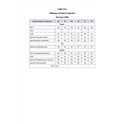LadisLine 1464 салатовый+белый, Брюки,  Жакет,  Топ