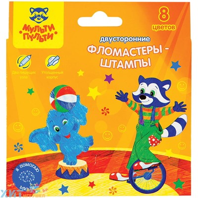 Фломастеры-штампы двустор. 8 цв. утолщ. смываемые "Енот в цирке" Мульти Пульти CP_15894, CP_15894