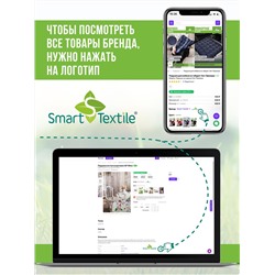 Тапочки "Домашнее тепло" из овечьего меха на трикотаж. основе