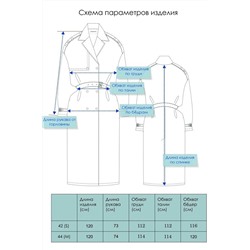 плащ 
            80.В014-12-Песочный-17-1038