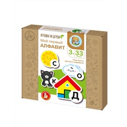 Настольная обучающая игра «Мой первый Алфавит»