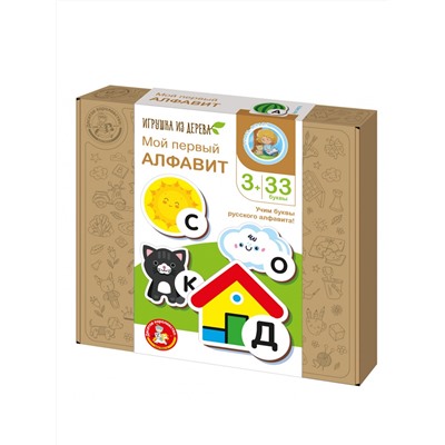 Настольная обучающая игра «Мой первый Алфавит»