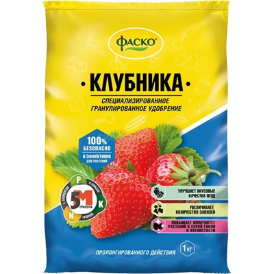 Фаско Клубника и малина ягодное удобрение 1кг