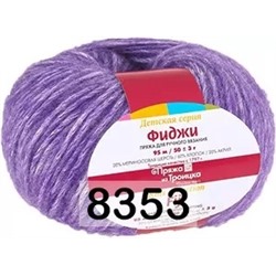 Пряжа Троицкая Фиджи