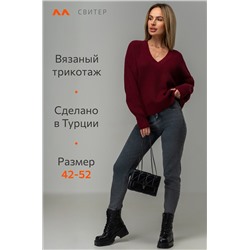 Женский вязаный джемпер оверсайз Happyfox