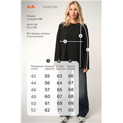 Женский лонгслив оверсайз Happyfox