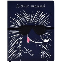 Дневник 1-11 класс (твердая обложка) "ЁЖ ШУТНИК" кожзам 58712/15 Феникс