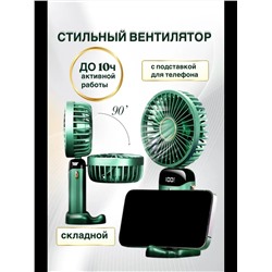 Вентилятор 83436