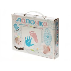 Набор Лапочка отпечатки ножек и ручек «Мои ручка и ножка»