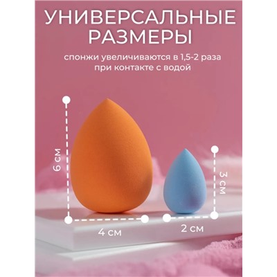 Набор спонжей для макияжа (7шт) (3497)