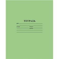 Тетрадь 12 л клетка белые листы  (вып.по 2шт.)  Хат Зеленая  05112 (т)