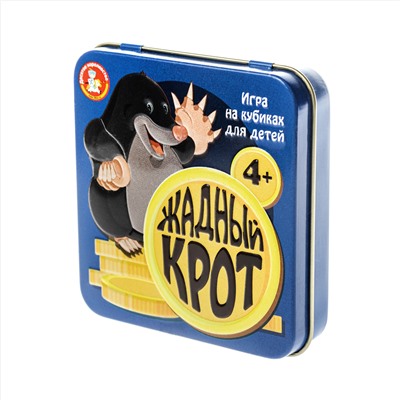 Настольная игра «Пластиковые кубики. Жадный крот» в жестяной коробочке