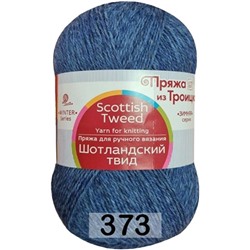 Пряжа Троицкая Шотландский Твид