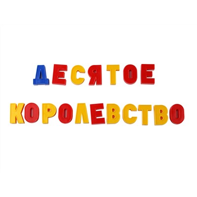 Доска настенная магнитно-маркерная №7
