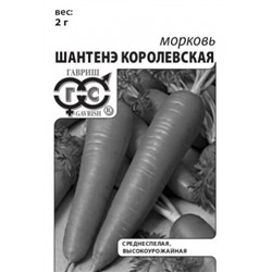 Морковь Шантанэ Королевская (Гавриш) 1г БП