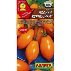 Томат Носики-курносики F1 (Аэлита) 20шт