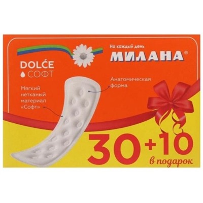 МИЛАНА  Прокладки гиг. ежедн. 30+10шт. Dolce Софт Экономия (Panty) (1 кап.)   4011