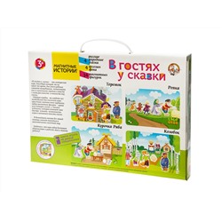 Игра для детей магнитные истории «В гостях у сказки»