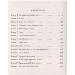 Уценка. Пулемет для витязя