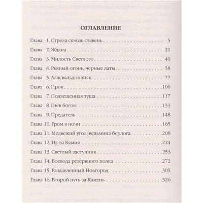 Уценка. Пулемет для витязя