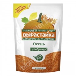 Вырастайка Осень 1кг (Био Мастер) /25шт
