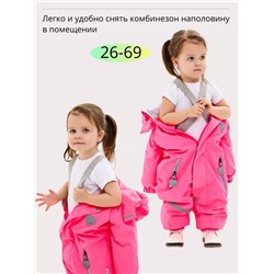 Комбинезон B39-019 фуксия