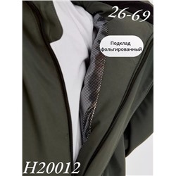 Комбинезон H20-012 хаки