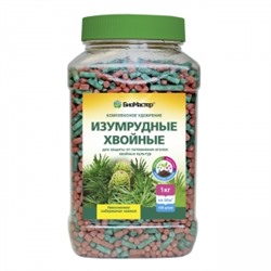 1,2кг Изумрудные хвойные (Био Мастер) /5шт