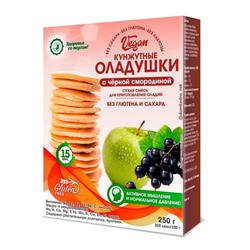 Дом Кедра. Кунжутные оладушки VEGAN с чёрной смородиной, 250г