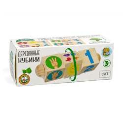 Развивающие деревянные кубики на оси «Счет» (3 кубика)